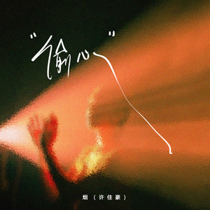 杨幂A片一二三区视频
